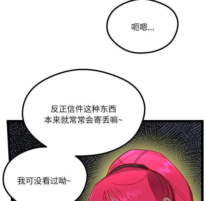 28 第118页