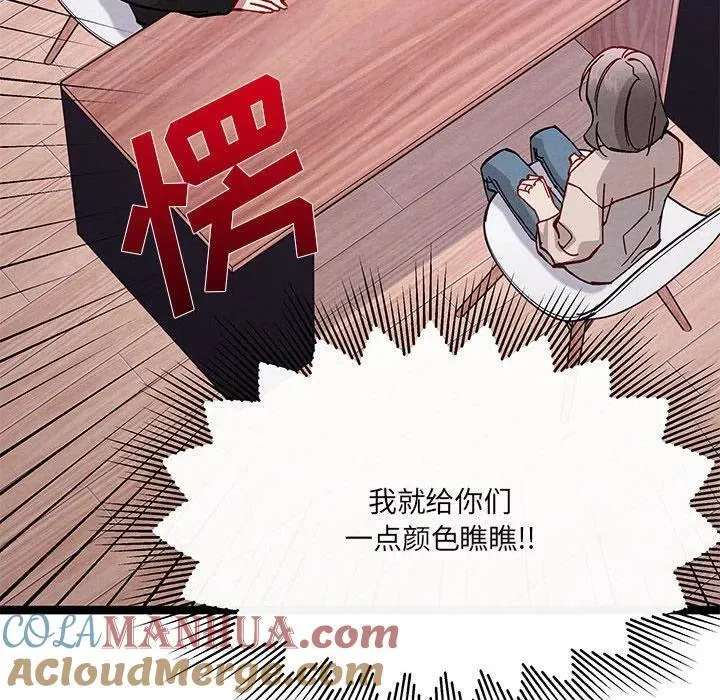 28 第137页