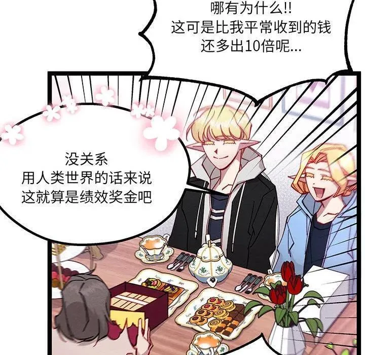 29 第50页