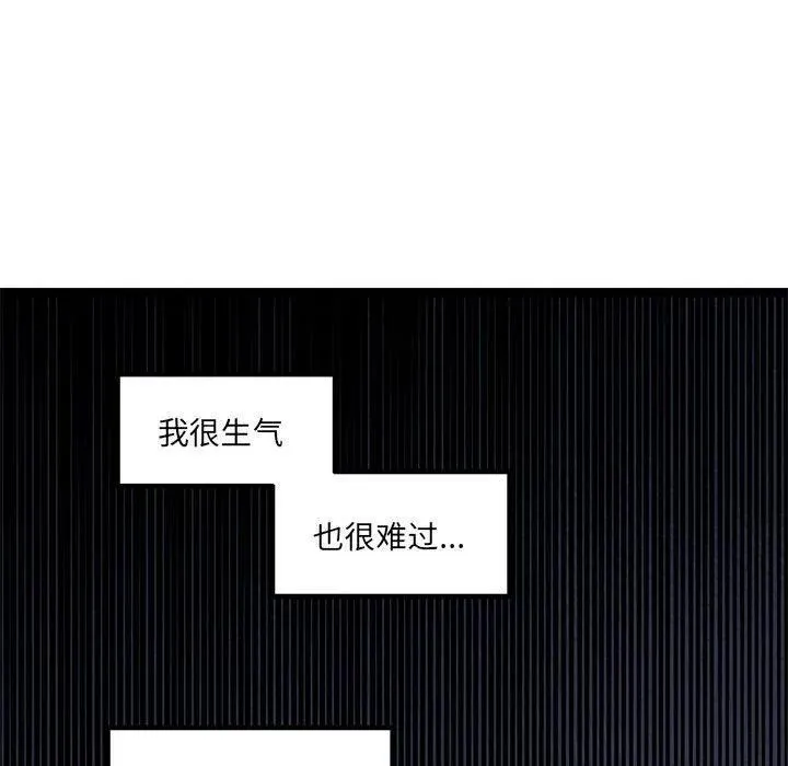 30 第103页