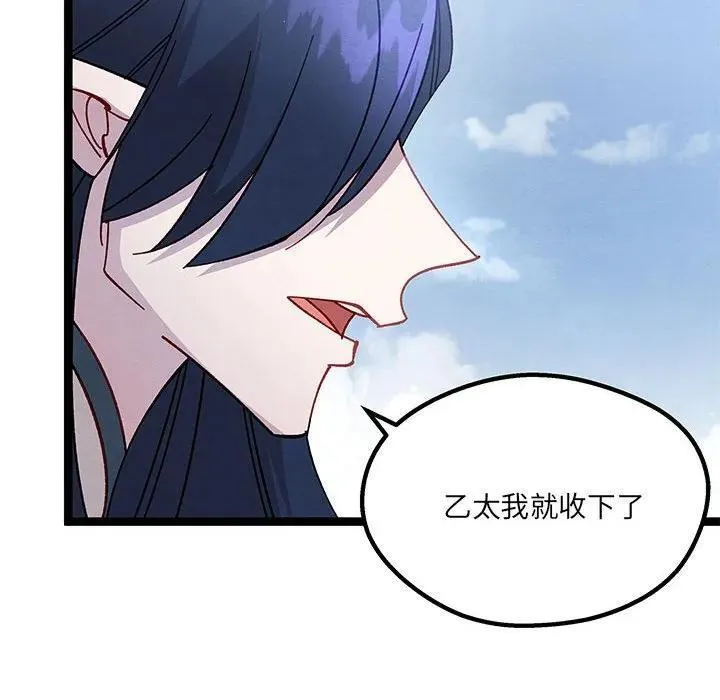 31 第67页