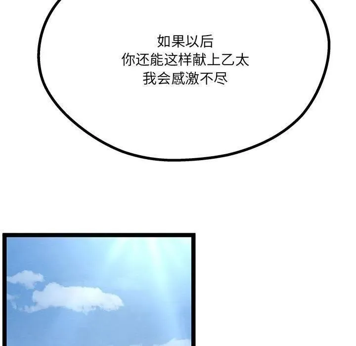31 第70页