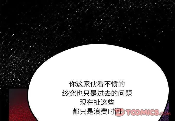 33 第3页