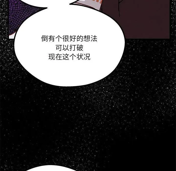 33 第6页
