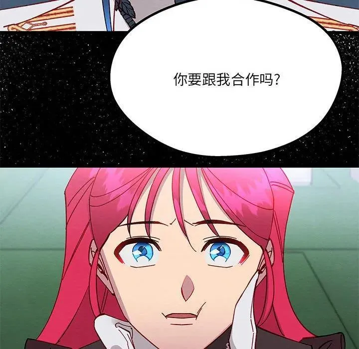 33 第8页