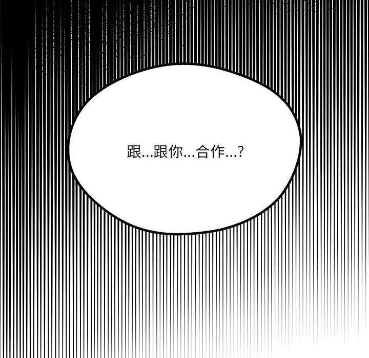 33 第10页