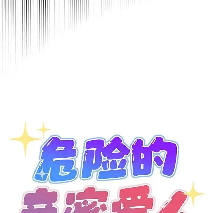 33 第11页