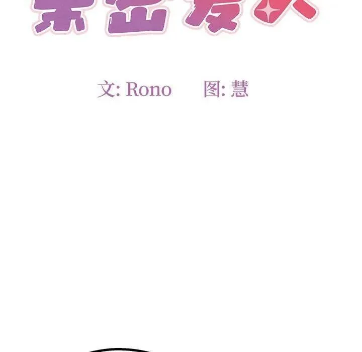33 第12页
