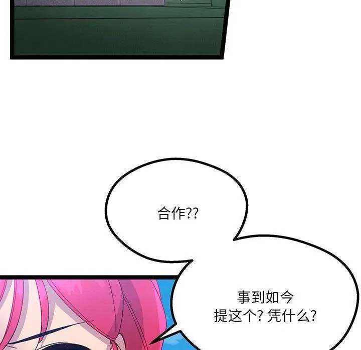33 第14页