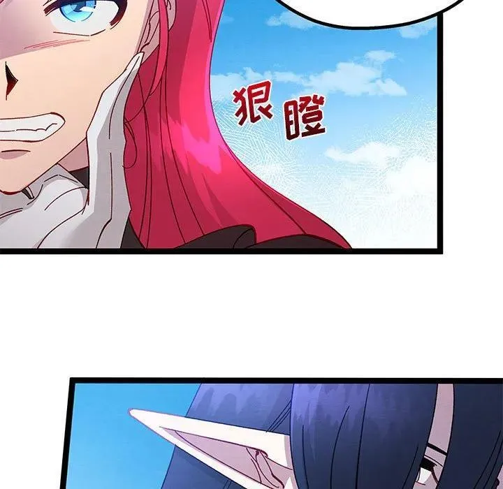 33 第15页