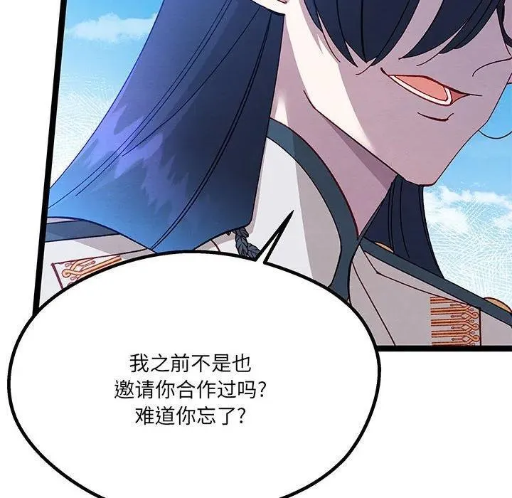 33 第16页