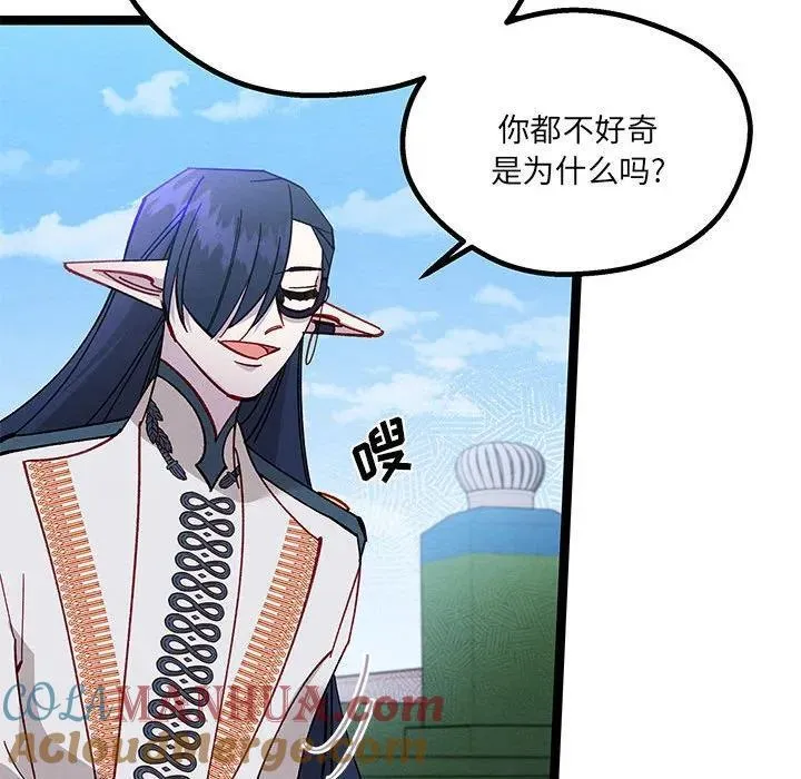33 第21页