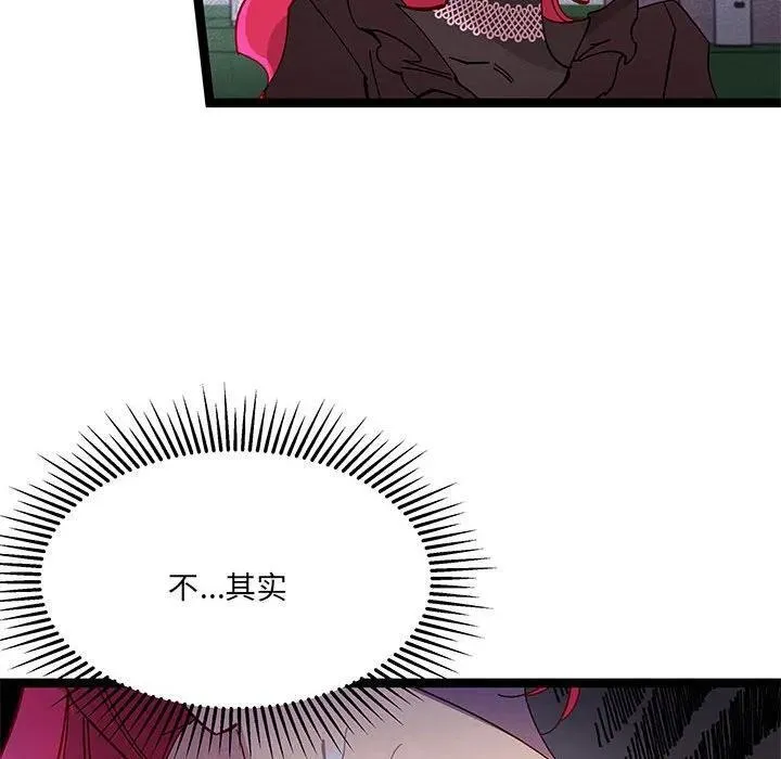 33 第23页