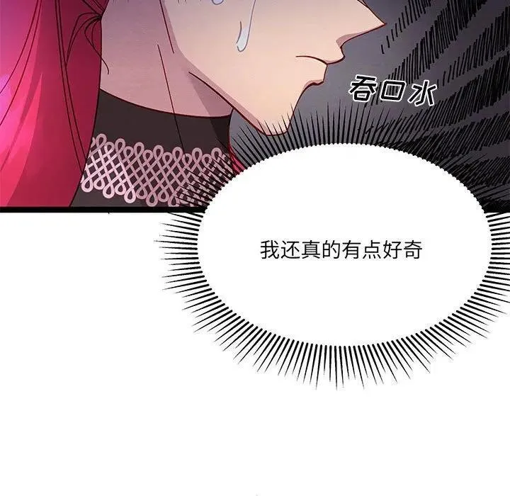 33 第24页