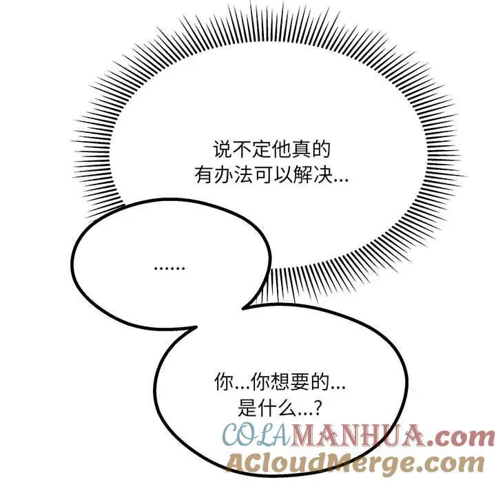 33 第25页