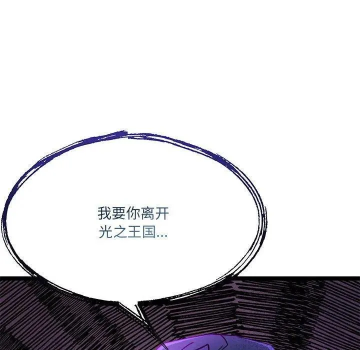 33 第28页