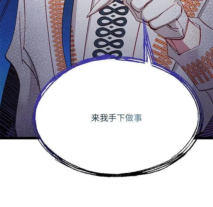 33 第30页