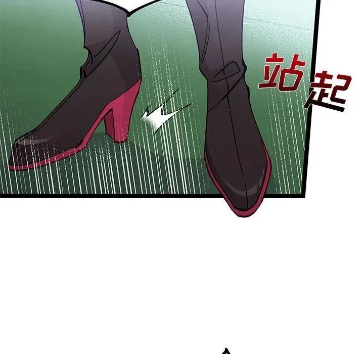 33 第32页