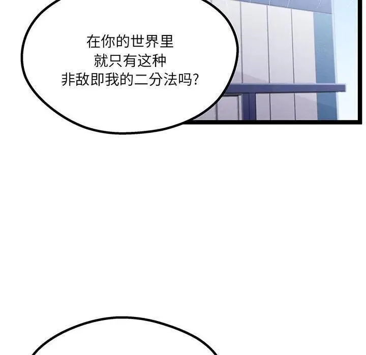 33 第34页