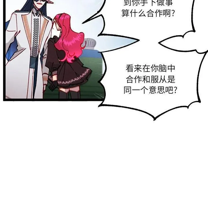 33 第36页