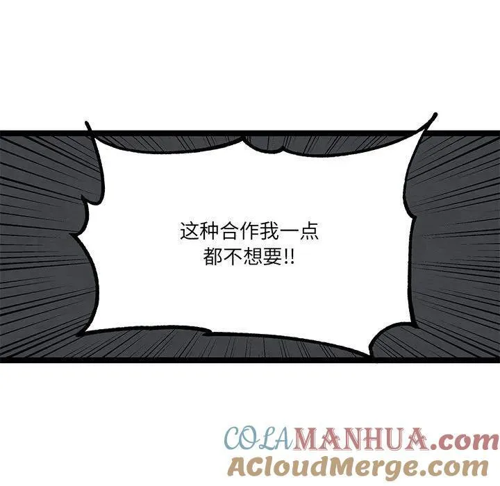 33 第37页