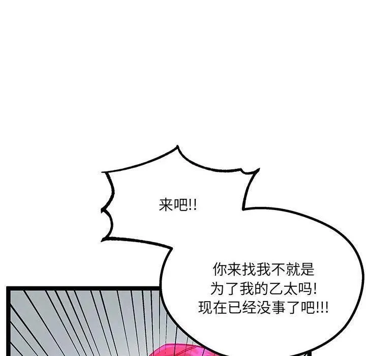 33 第38页