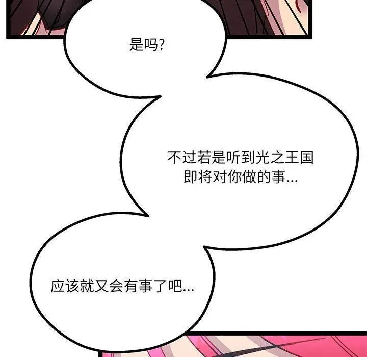 33 第40页