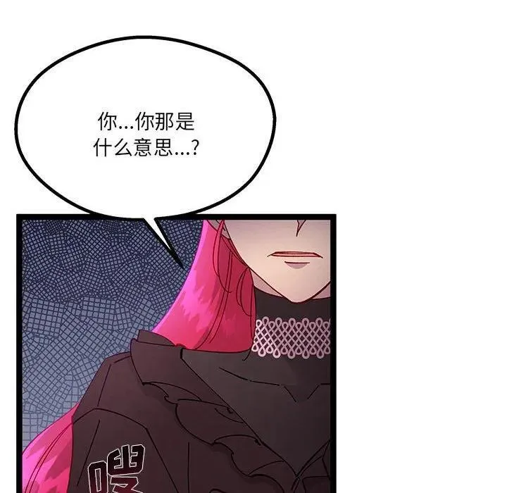 33 第42页
