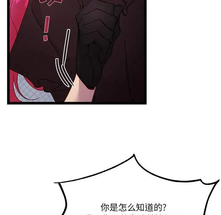 33 第43页