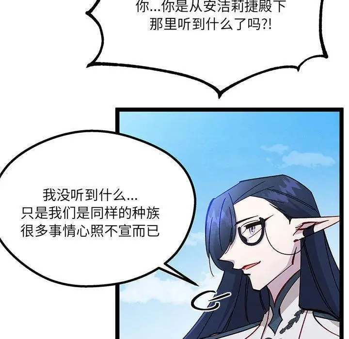 33 第44页
