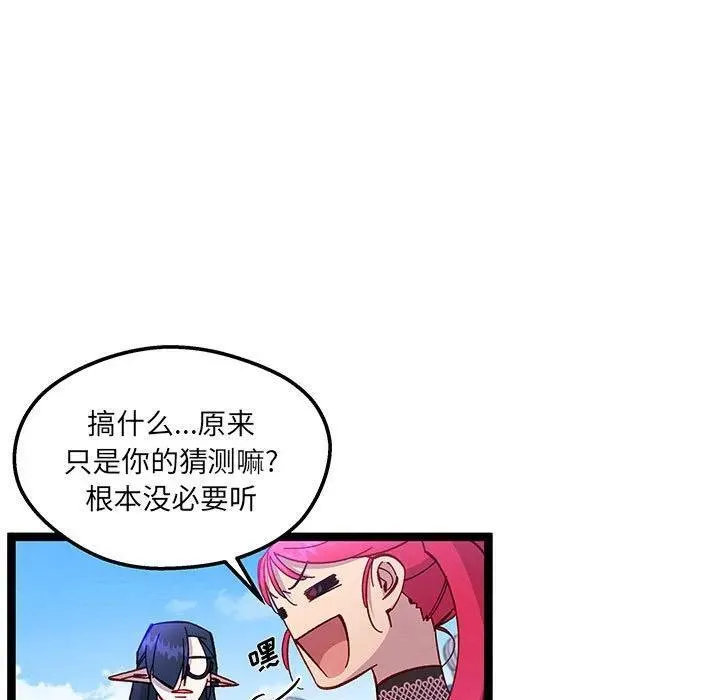 33 第46页