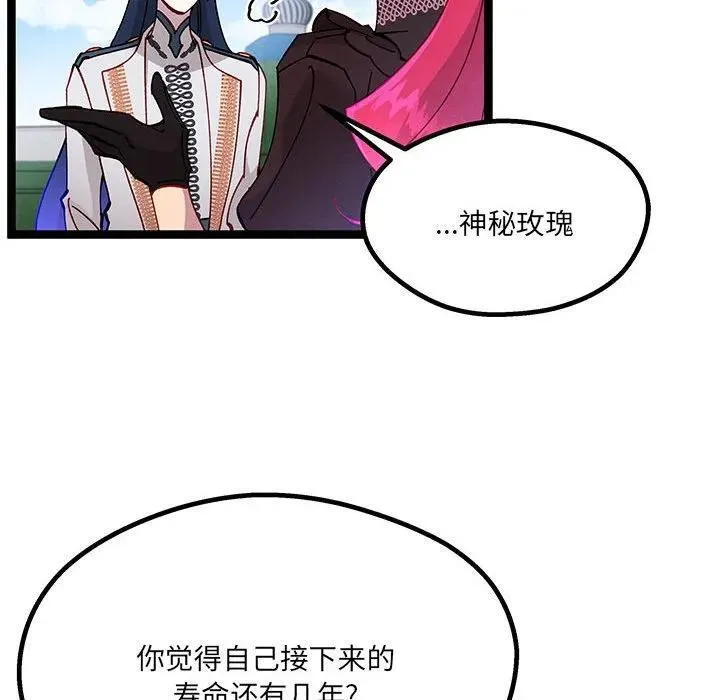 33 第47页