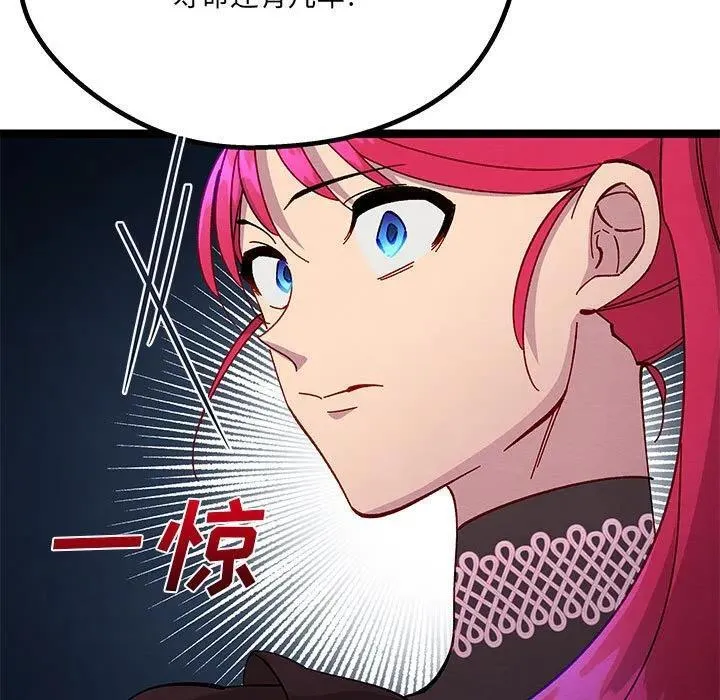 33 第48页