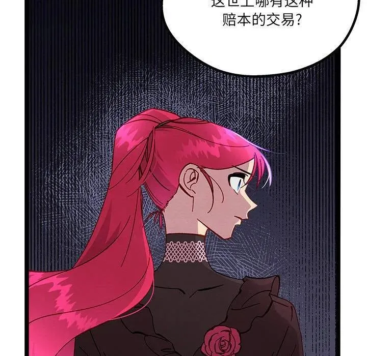 33 第50页