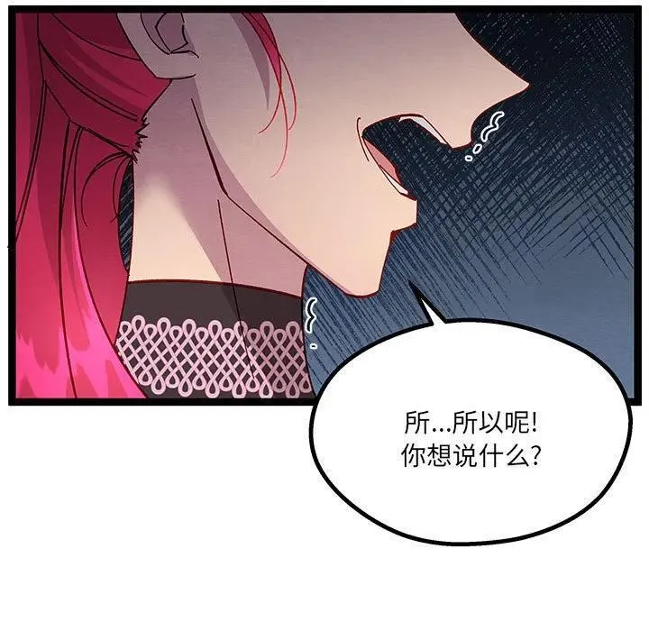 33 第52页