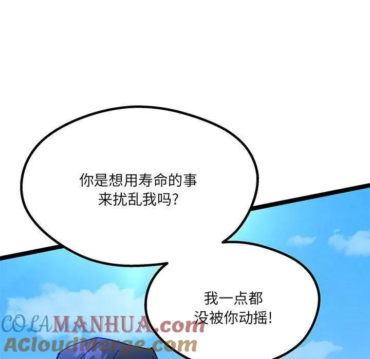 33 第53页