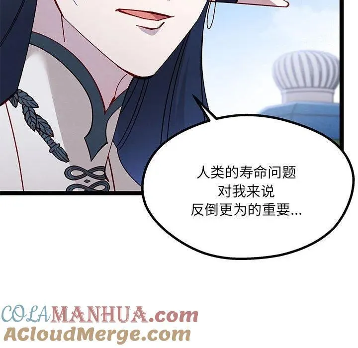 33 第57页