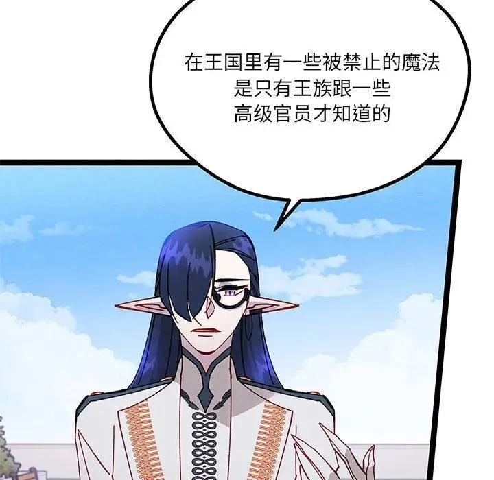 33 第60页