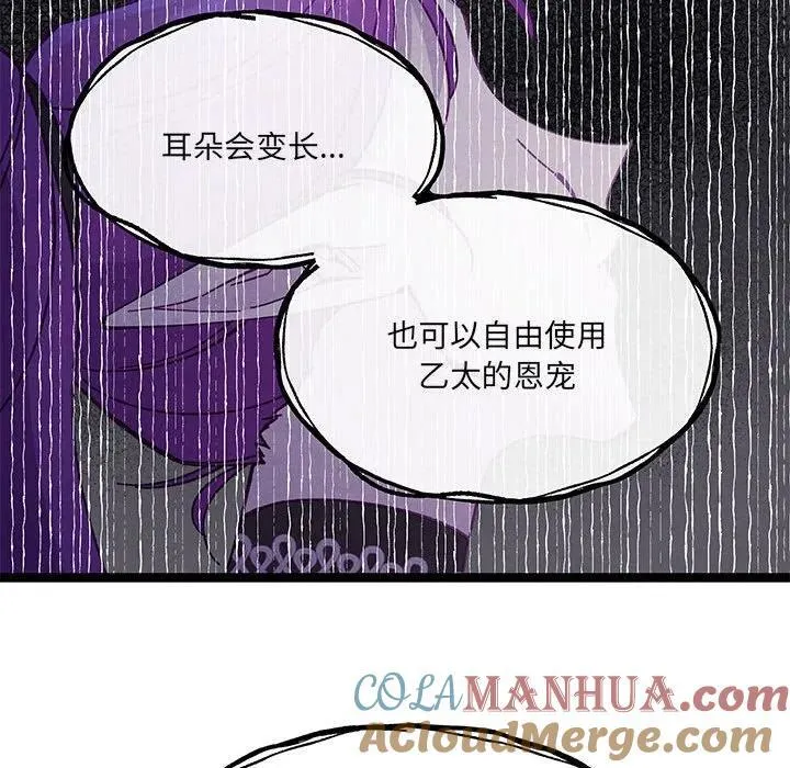 33 第69页