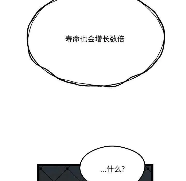 33 第70页