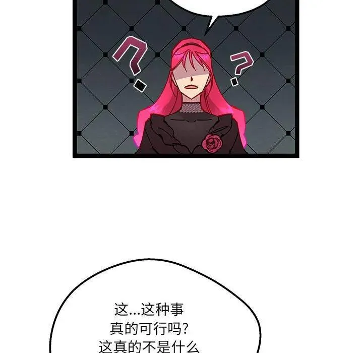 33 第71页