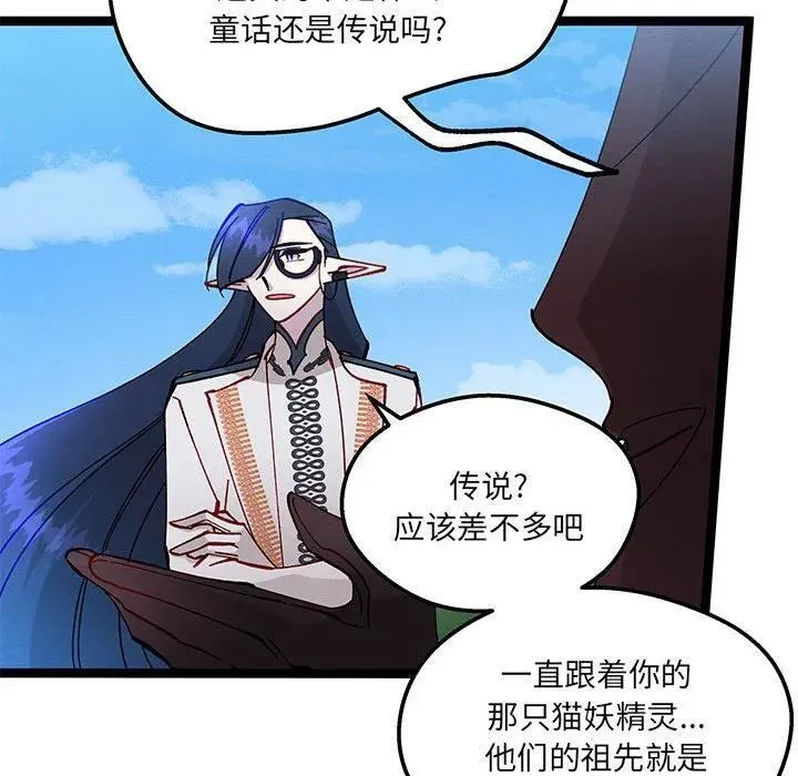 33 第72页