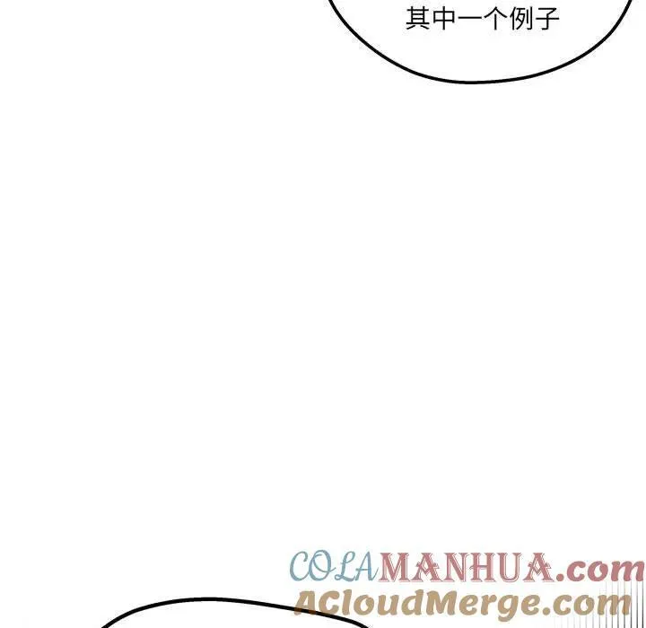 33 第73页