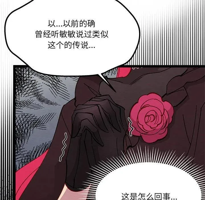 33 第74页