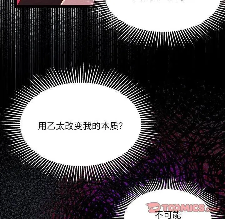 33 第75页