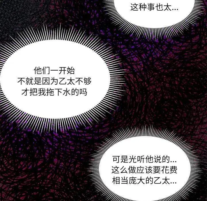 33 第76页