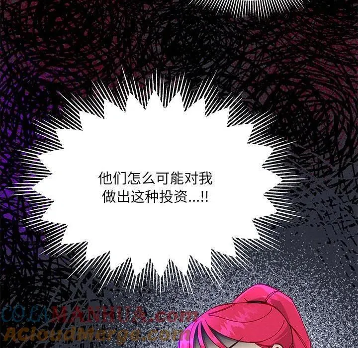 33 第77页