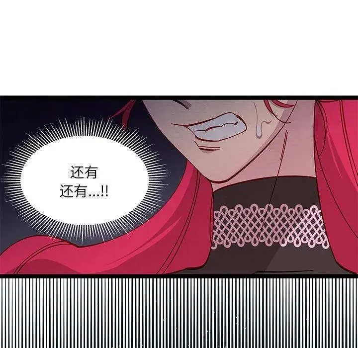33 第79页