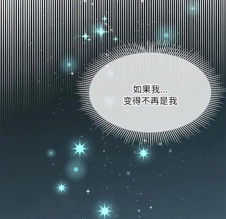 33 第80页