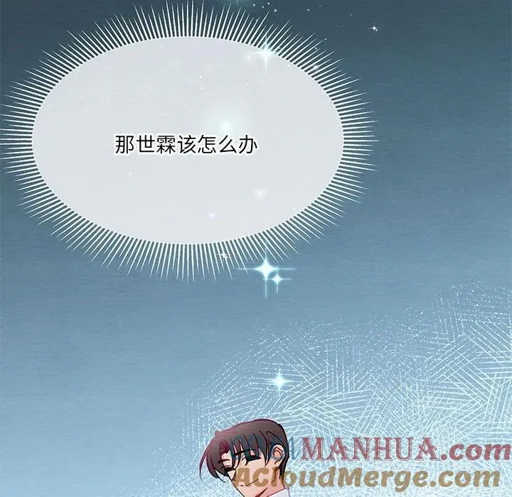 33 第81页